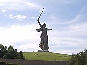 Волгоградская область и Волгоград